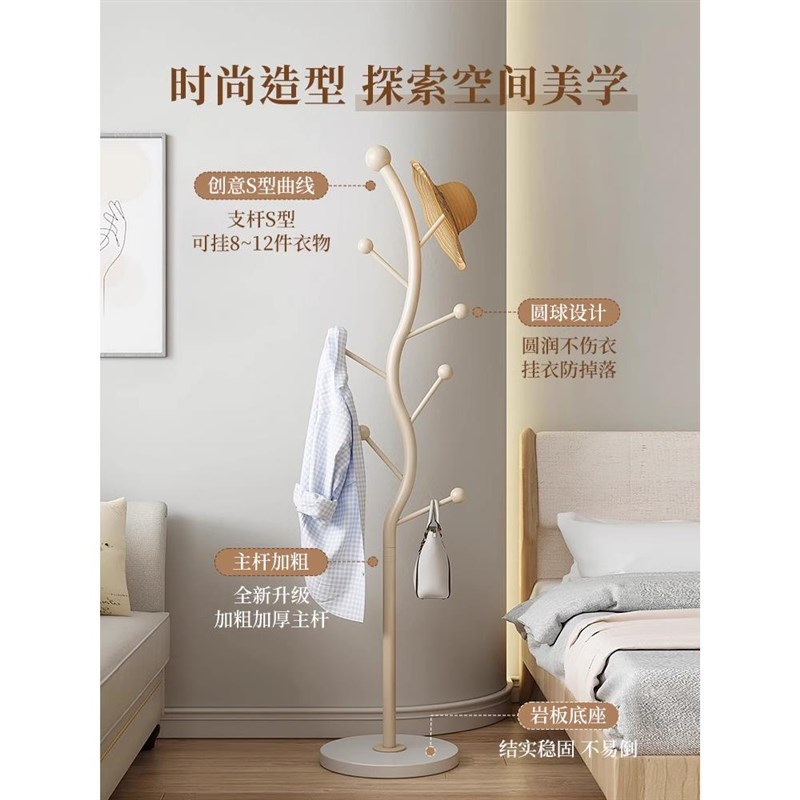 大理石衣帽架卧室内简易家用晾衣架落地轻奢单杆式收纳挂衣挂包架