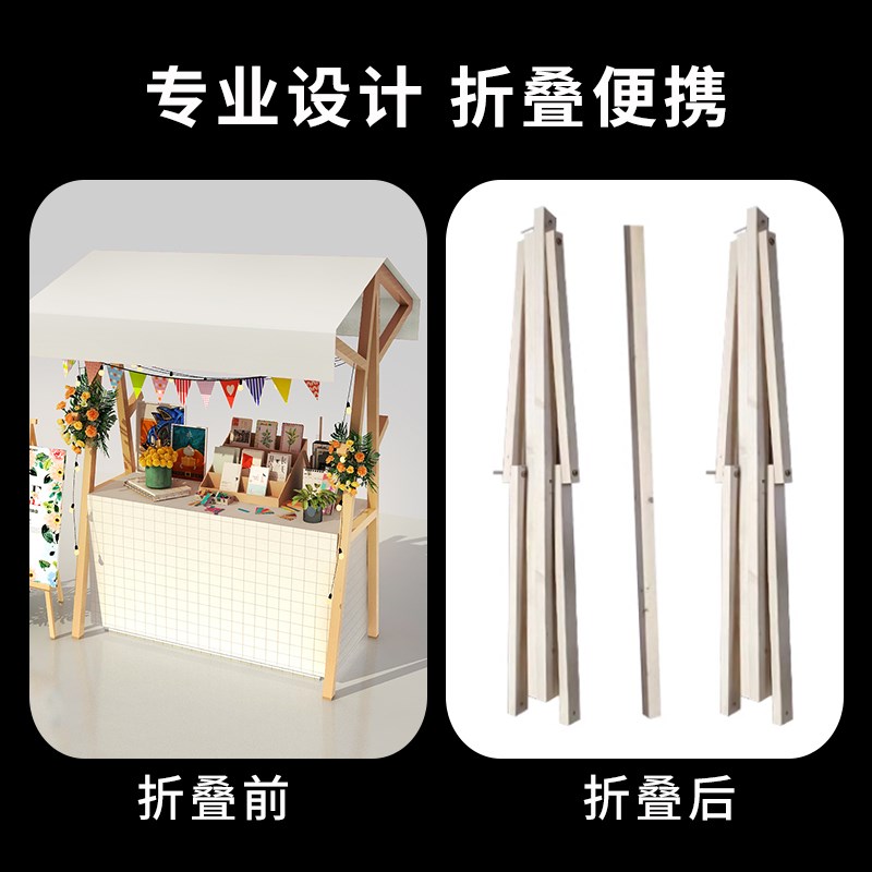 摆摊展示架移动折叠网红摊位定制户外棚实木地摊花车夜市集市架子