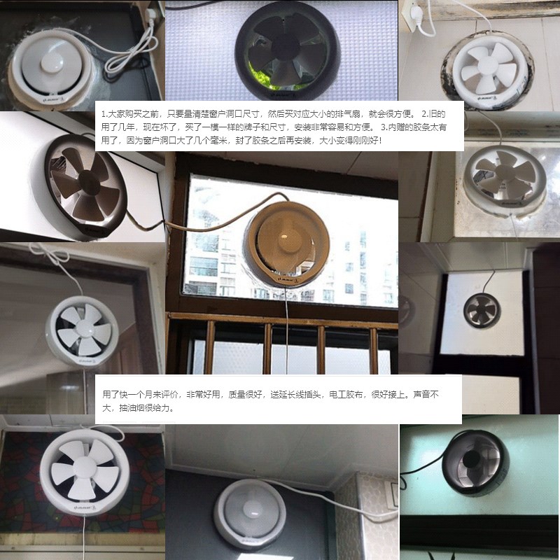 金羚排气换气扇卫生间6寸8玻璃排风扇厨房窗式圆形家用抽风机强力