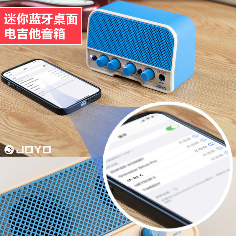 JOYO卓乐JA-02 II电吉他迷你小音箱蓝牙可充电户外可携式专用音响