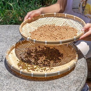 手工竹编竹制品有孔竹筛子大孔粗孔细孔家用晾晒干货米筛晒食材