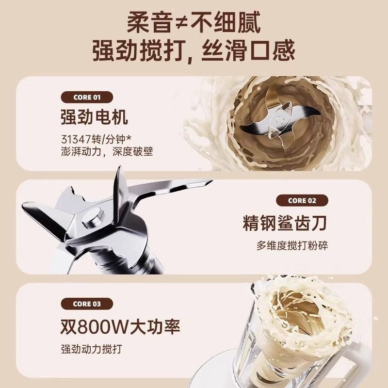 北欧沃朗鹅卵石破壁机家用全自动新款静低噪音小型料理榨汁豆浆M2,厨房电器,破壁机,淘宝优惠券,粉丝福利购,淘宝优惠卷