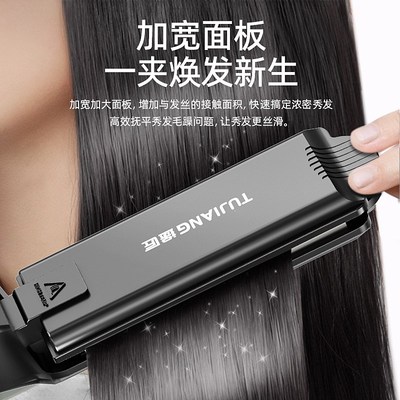 夹板直发理发店卷发两用拉直板夹发廊电甲板拉头发大熨板