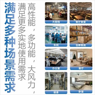 夏新双头360度旋转商用电风扇落地扇饭店餐厅工业大风扇静音电扇