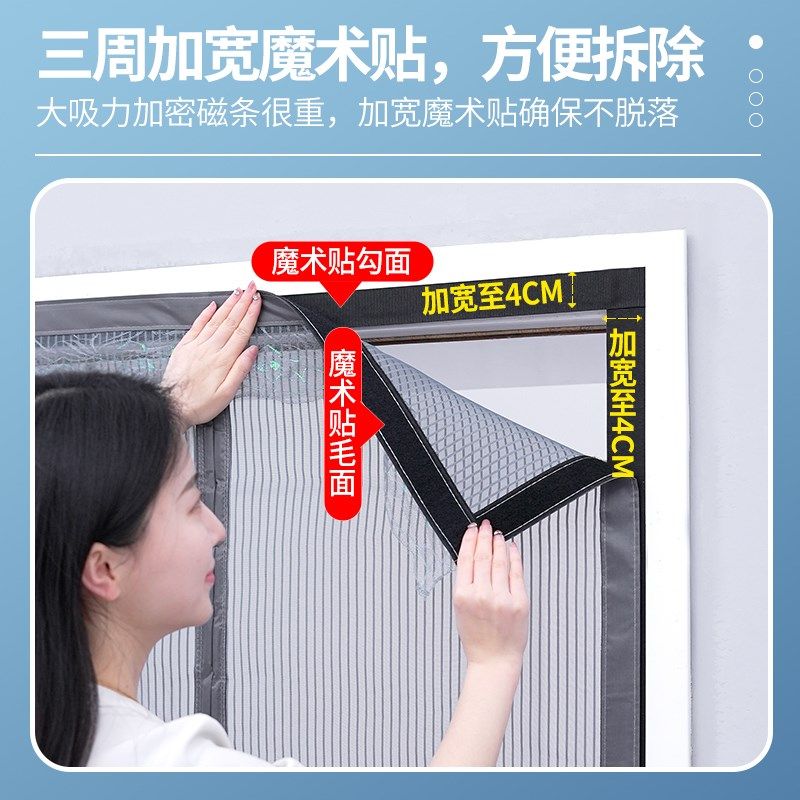 2025新款高档防蚊门帘金刚网磁吸纱门纱窗家用防蝇虫全磁条魔术贴,居家布艺,门帘,淘宝优惠券,粉丝福利购,淘宝优惠卷