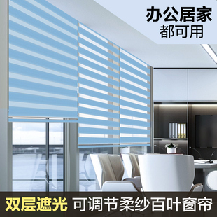 百叶窗帘 卷帘柔纱帘办公室厨房阳台卫生间窗户遮挡遮阳免打孔拉式