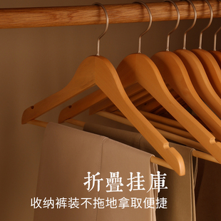 店衣架 实木衣架家用挂衣荷木衣挂衣柜木质防滑木头衣服架服装