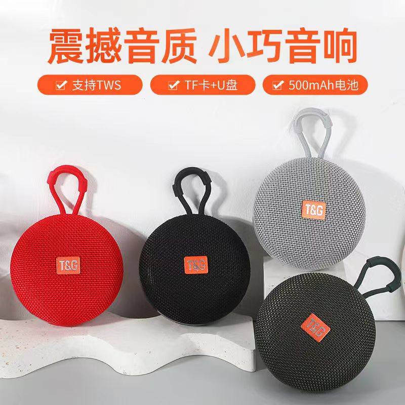 无线蓝牙音箱户外便携式可插卡U盘低音炮自行车圆形重炮小巧音响