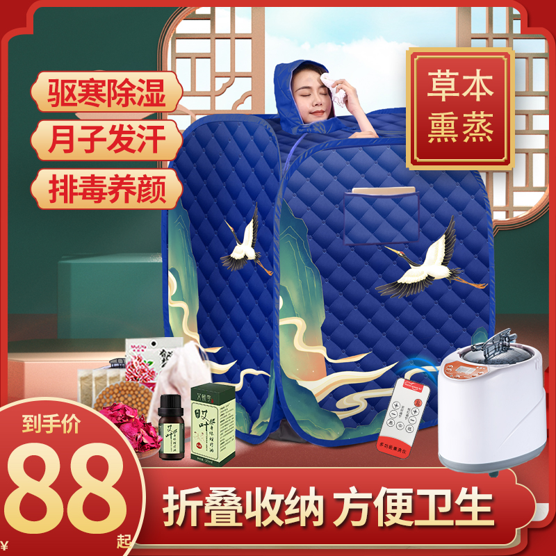 汗蒸箱家用全身汗蒸房家庭式桑拿浴箱熏蒸桶蒸袋发汗舱蒸汽机