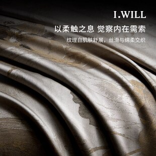 艾维婚嫁100支天丝棉夏季 轻奢色织四件套丝滑床单高级裸睡床品