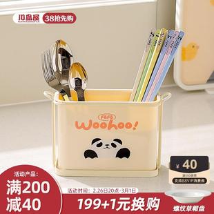 台面筷子筒沥水防霉筷笼餐具桶 川岛屋熊猫筷子收纳盒家用高档新款