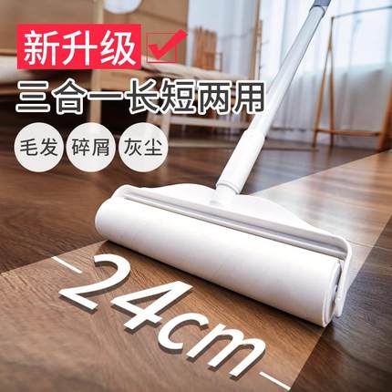 粘毛器滚筒可撕式伸缩长柄大号吸头发神器家用地板地毯长杆纸滚刷
