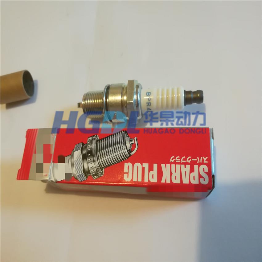 火花塞BPR4ES适用于雅马哈发电机组EF4600/EF2600/EF6600/EF5200