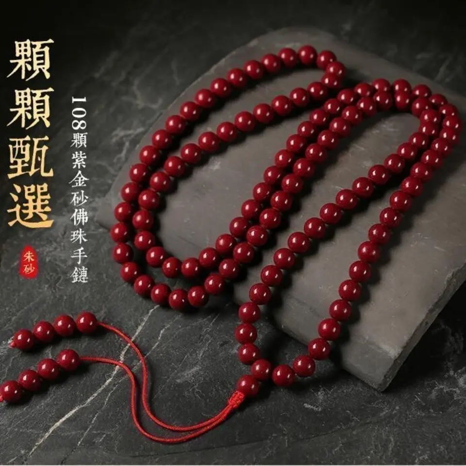 天然朱砂砂108颗佛珠念珠圆珠手串毛衣链锁骨链手持情侣手链