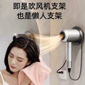 卫生间置物架懒人吹风机支架免打孔免手拿吹风机挂架厕所浴室架子