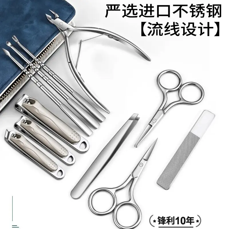 礼品指甲刀套装新款新品家用指甲剪甲沟修甲工具炎鹰嘴钳