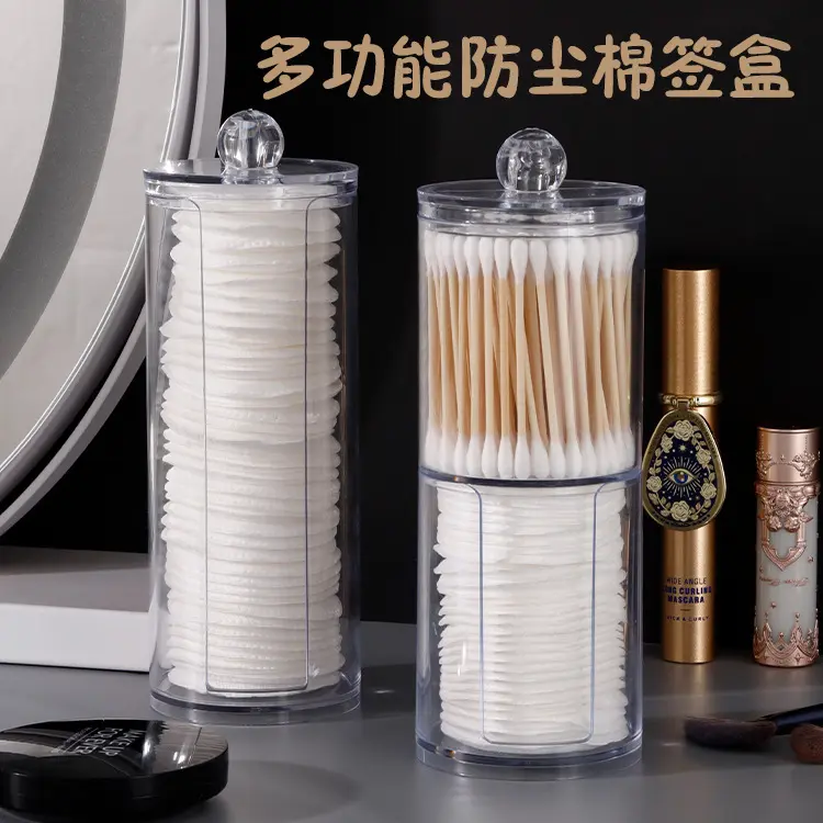 二合一双层圆形棉签盒棉收纳盒套装透明桌面化妆棉收纳盒