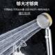 厂家直销 洗澡淋浴手持莲蓬头 小蛮腰增压风扇花洒喷头螺旋桨涡轮