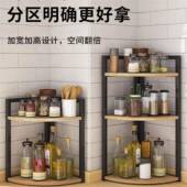 厨房三角置物架台面角落调料架家用三层墙角转角落地油盐醋收纳架