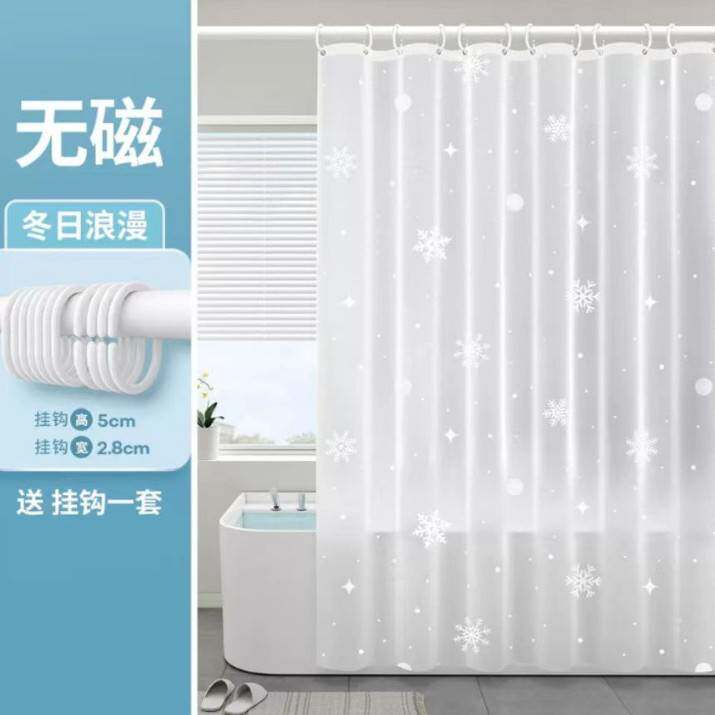 【选】PEVA免打孔淋浴洗澡隔断门帘卫生间遮挡浴帘布防霉防水窗帘