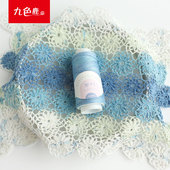 9552里约段染新疆长绒棉醋酸毛线 每团50克 一包5团