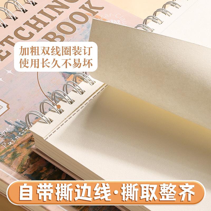 加厚素描本小学生儿童美术可撕人物图画本a4绘画本8k素描纸