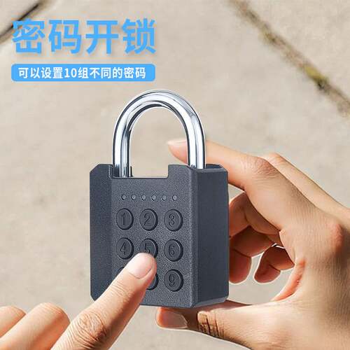智能密码挂锁带钥匙户外防水家用防盗锁头按键锁储物仓库大门锁