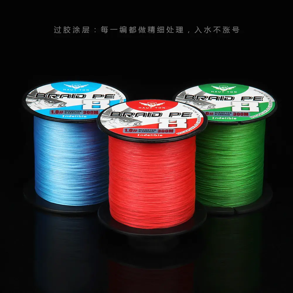 不褪色8编远投pe线路亚线鱼线主线大物线 中国红大力马线