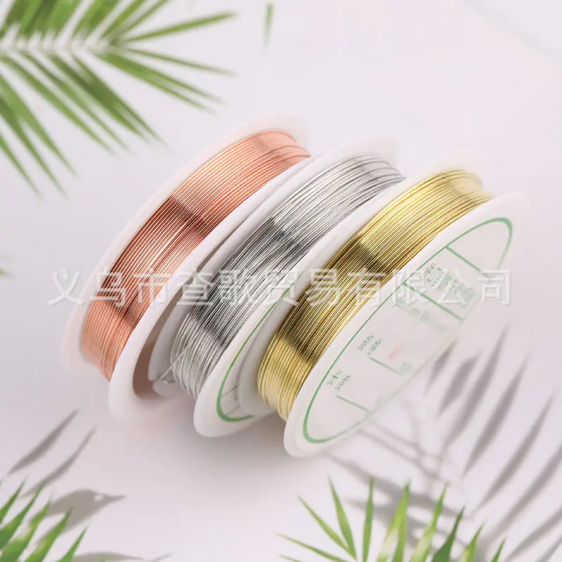铜线 字母戒指绕线铜丝线串珠线 首饰线 结定型线金银铜丝