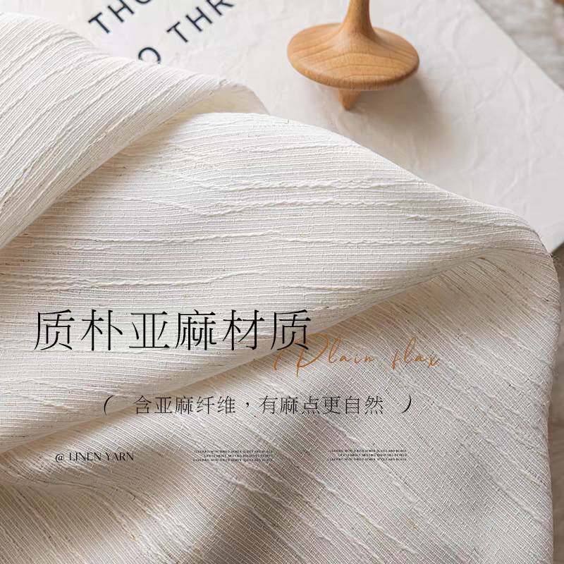 半遮光棉麻窗纱扶风亚麻日式法式窗帘现代简约透光不透人卧室客厅