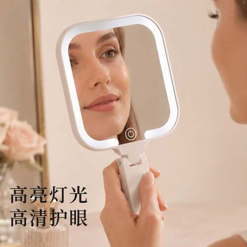 手持化妆镜LED补光镜学生宿舍便携带灯迷你折叠镜便携家用小镜子