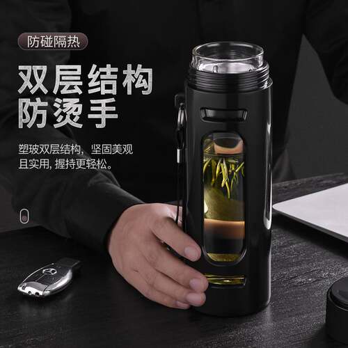 浩迪大容量玻璃杯便携吊带男女办公室商务泡茶礼品大肚塑玻水杯子