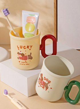 幸运漱口杯喜庆红色家用款用具大手柄洗漱杯宝宝刷牙杯子