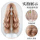 夏季 假发中分长卷发大波浪仿真发全真人发自然蓬松全头套女 薄款
