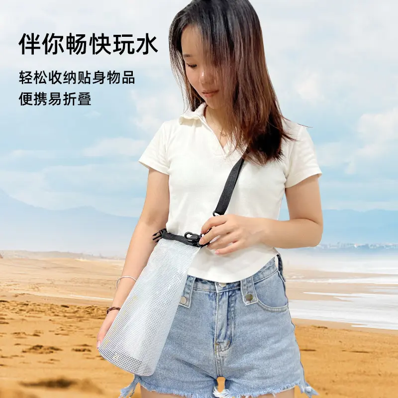 半透明夾网防水包 水桶包 防水袋 沙滩漂流游泳包 户外可单肩斜跨