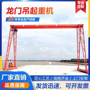移動式 20噸無線遙控軌道電動MH型門式 懸臂吊起重機 起重機5