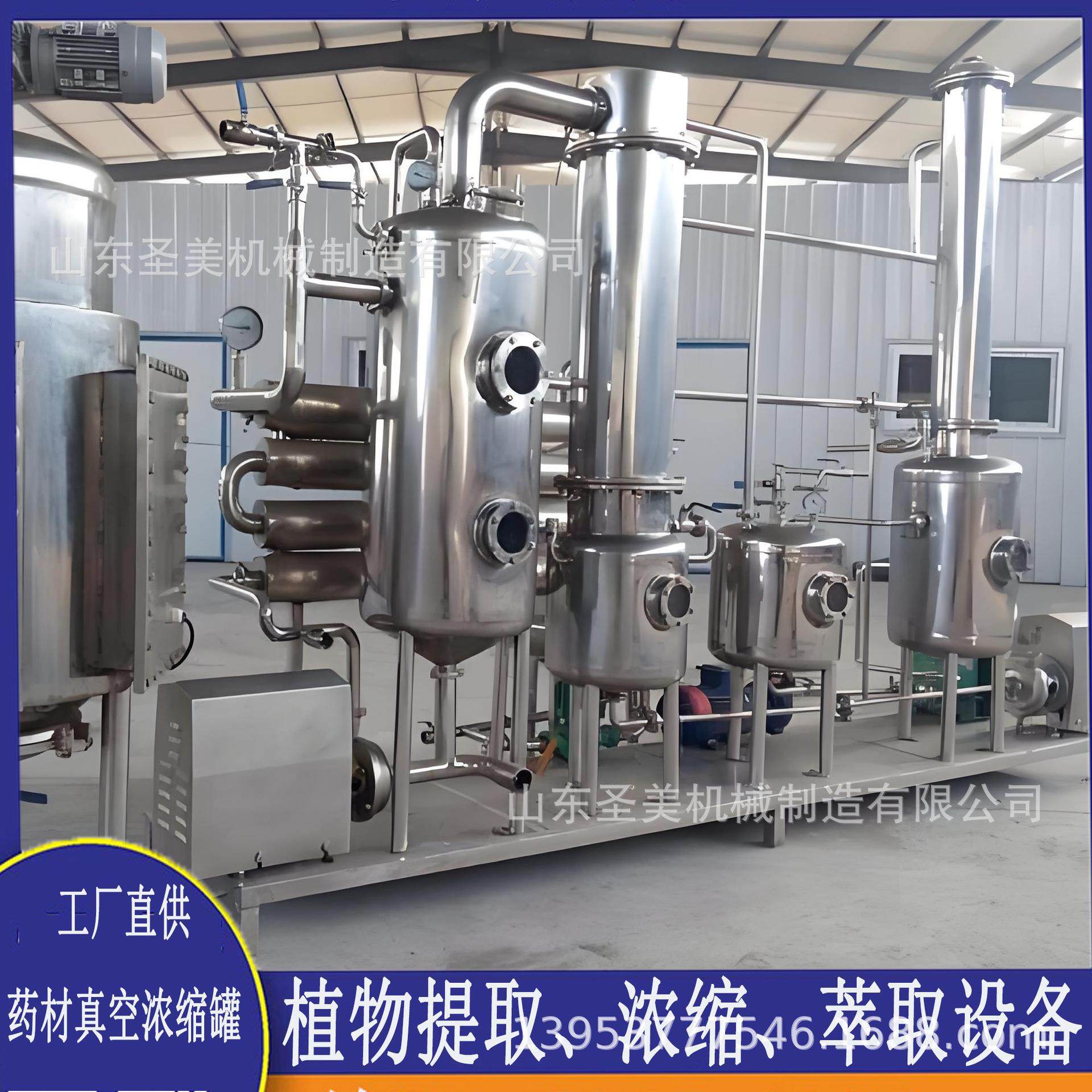 不锈钢乳化搅拌罐抽真空电加热双层萃取罐不锈钢蒸汽加热反应釜,工业油品/胶粘/化学/实验室用品,其他实验室设备,淘宝优惠券,粉丝福利购,淘宝优惠卷