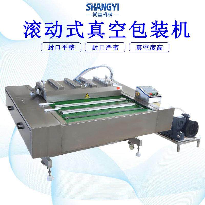 免浆黑鱼片真空封口机罗非鱼封口打包机鱼类抽真空包装机干湿两用,清洗/食品/商业设备,其他食品加工设备,淘宝优惠券,粉丝福利购,淘宝优惠卷