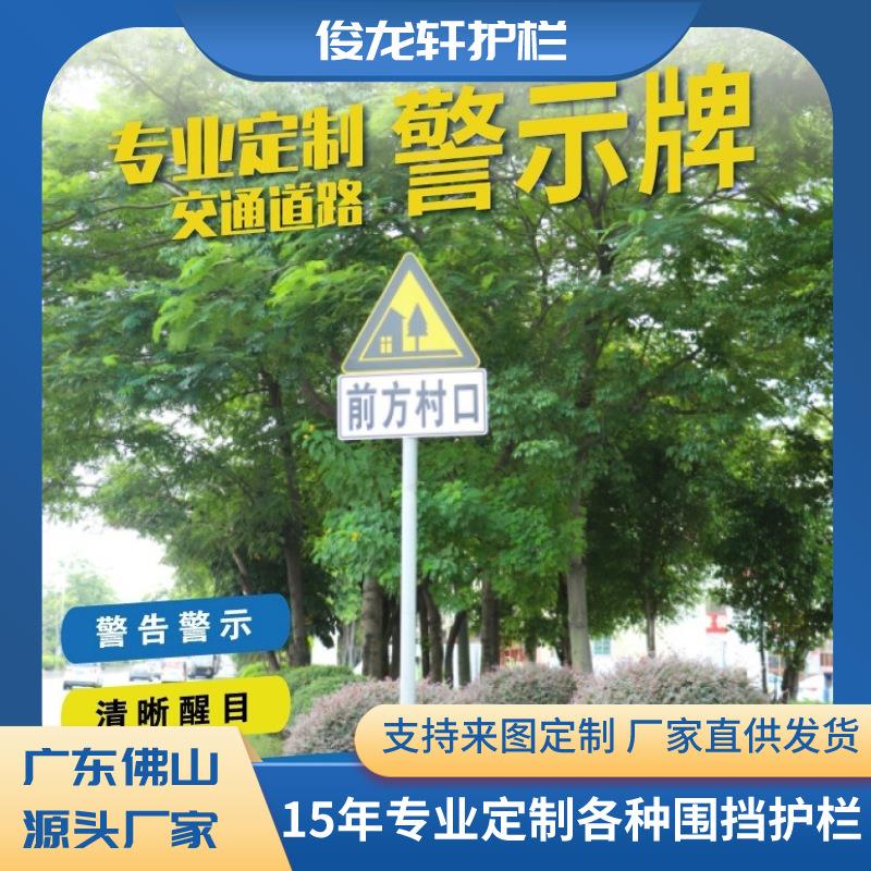 道路交通标志牌反光路牌杆件公路安全指示牌f杆三角牌立杆高速