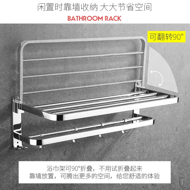 304不锈钢浴室壁挂式毛巾架收纳免打孔卫生间置物架浴巾架洗手间