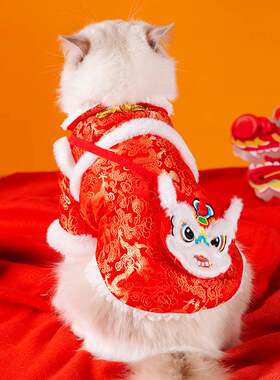 猫咪秋冬季两脚过年喜庆虎头挎包棉衣狗狗新年唐装泰迪宠物猫衣服