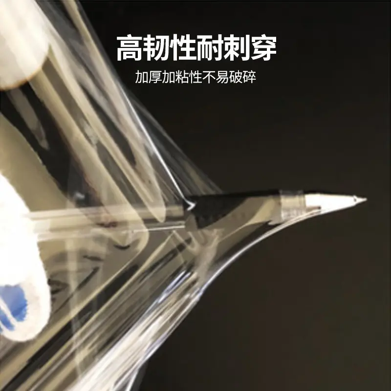 黑色缠绕膜拉伸膜包装膜打包膜pe缠绕膜50m工业保鲜膜塑料膜