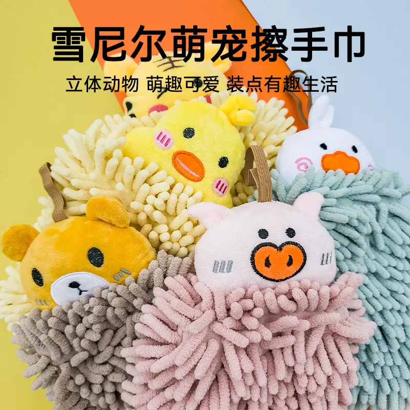 卡通少儿可爱雪尼尔速干挂式吸水毛巾厨房卫生间家用清洁巾擦手巾