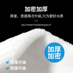 鱼缸乌龟过滤棉魔毯魔袋生化棉水族箱材料过滤毯干湿分离过滤专用
