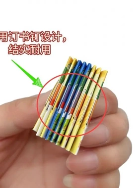 小摆件微缩有字版模型可写小口袋