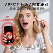 2025新品 304不锈钢无线挖耳勺可视掏耳勺高清儿童智能掏耳朵神器