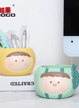 卡通趣味花艺桌面树脂摆件创意家居造景装饰花盆收纳笔筒