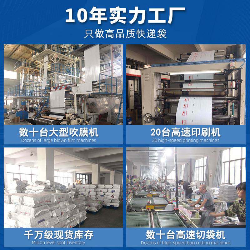 快递袋子白色加厚新料防水粉色快递打包袋发货袋黑色塑料包装袋子