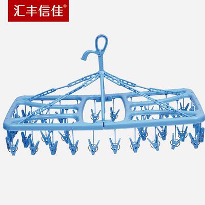 汇丰信佳 家用加大 40夹 防风折料叠型 塑料晾衣晒30067架 塑防可