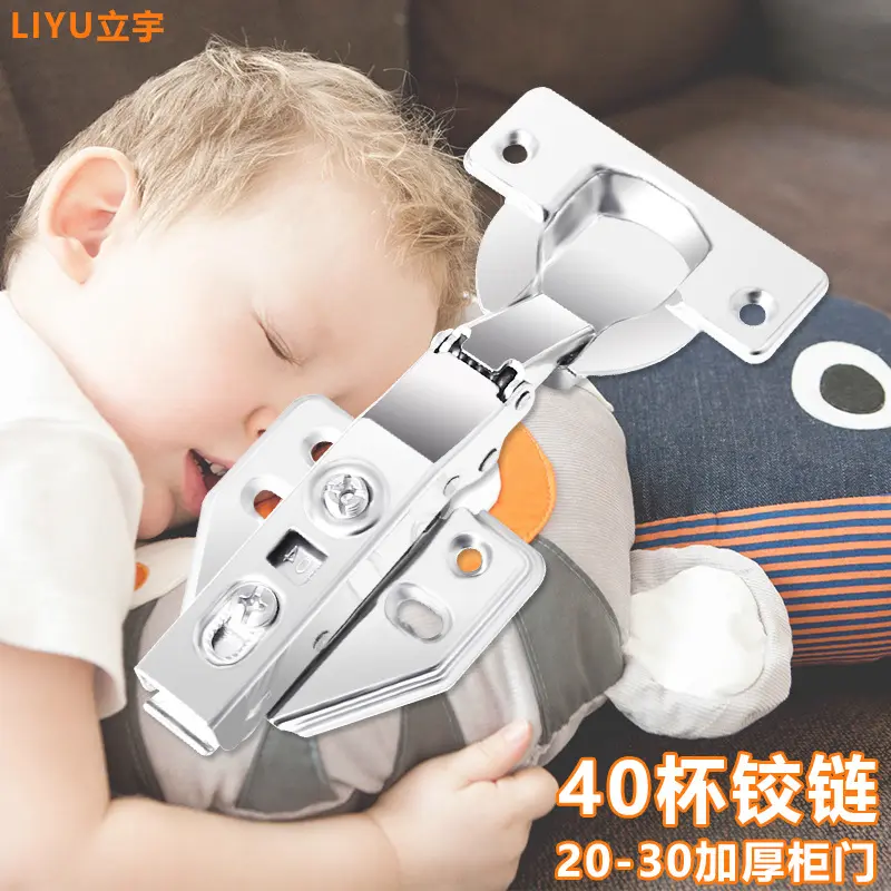 40杯铰链大杯头盖25mm侧板厚门板橱柜合页阻尼缓冲不锈钢弹簧门铰